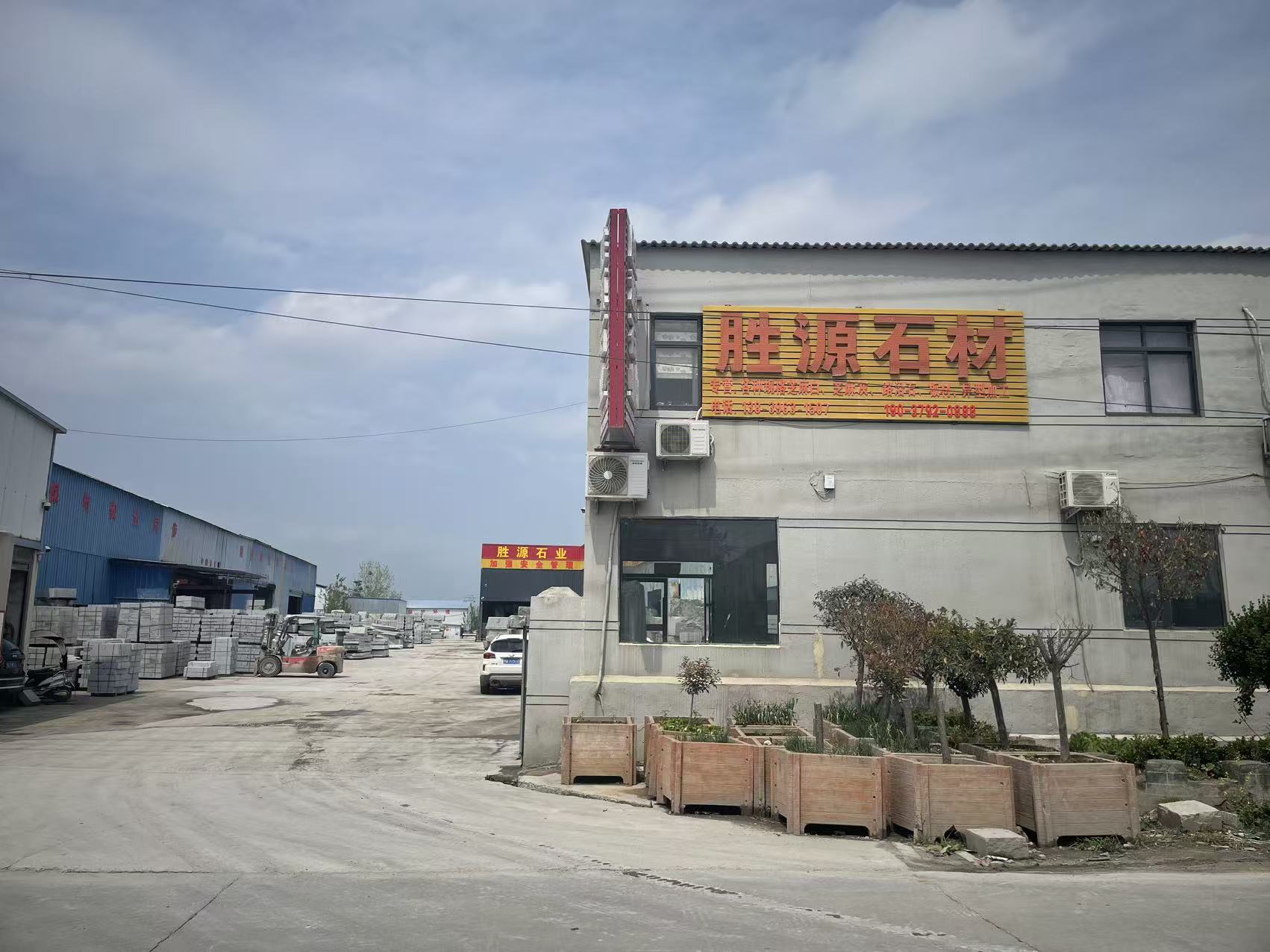  简介